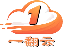 一翻云 品牌标识